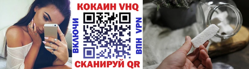 Продажа наркотиков Выкса Бошки Шишки  СК  Cocaine  ГАШ  Меф 
