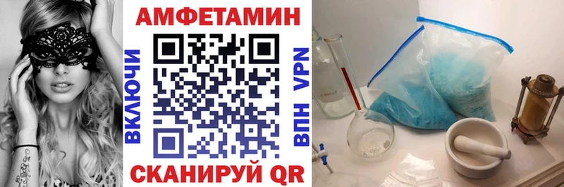 Amphetamine Premium Выкса