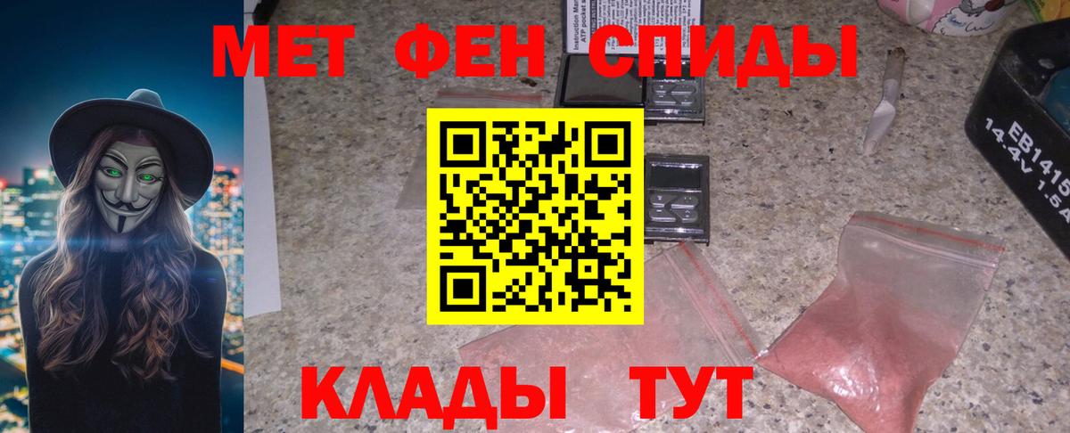 Выкса  АМФЕТАМИН Розовый  Amphetamine  Вход с VPN  Amphetamine 