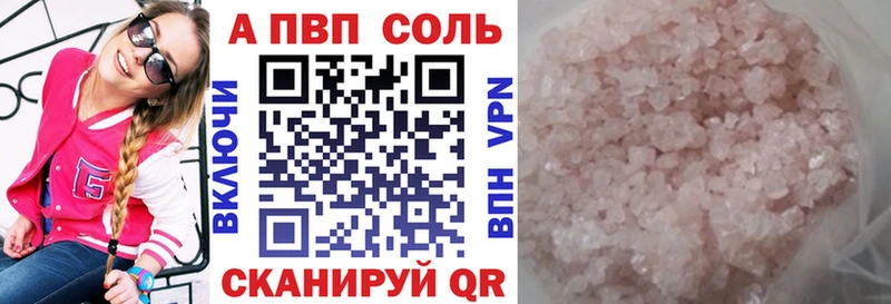 Alpha-PVP крисы CK  omg как войти  Выкса  хочу  