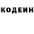 Кодеин напиток Lean (лин) ZB S