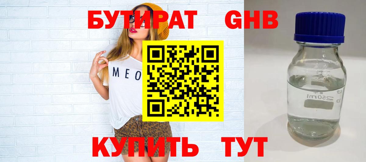 Гашиш  Выкса  Канабис  Меф  Вход с VPN  Кокаин 