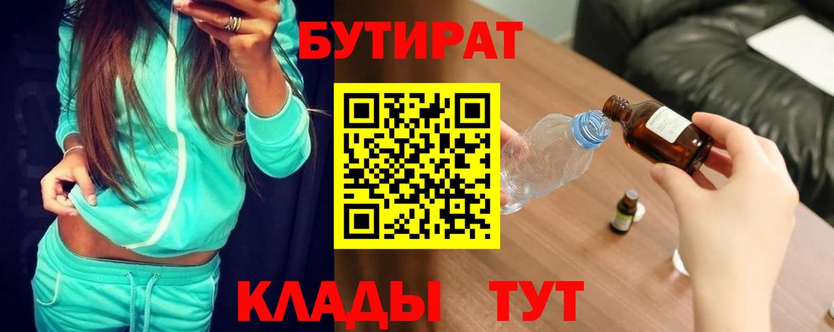 Героин Выкса