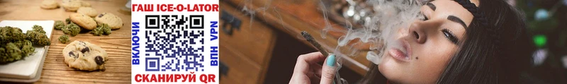 цены   мега сайт  Еда ТГК марихуана  Выкса 