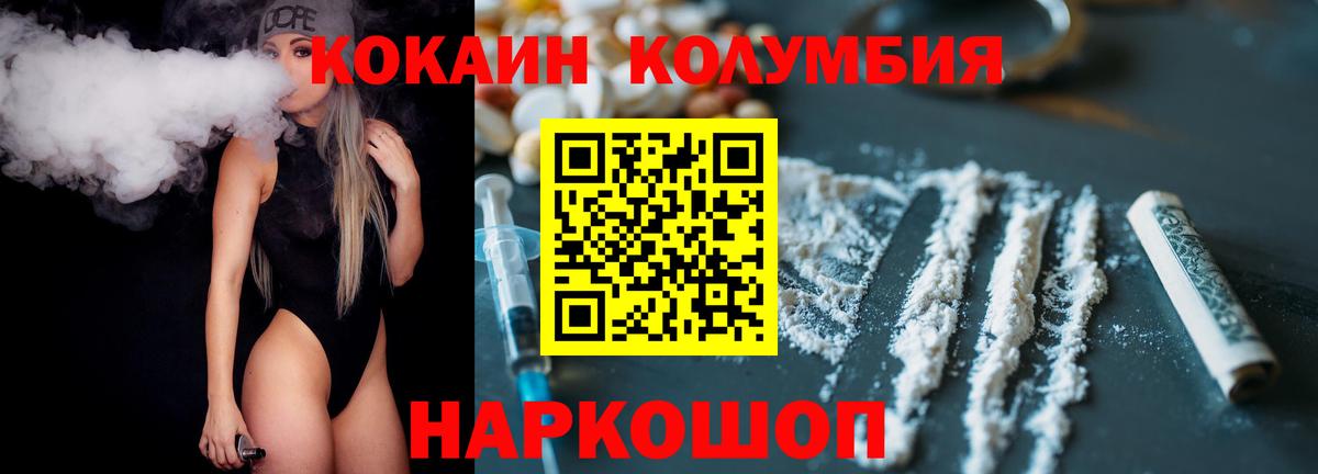 КОКАИН  Cocaine FishScale  Выкса  Вход с VPN  КОКАИН Эквадор 
