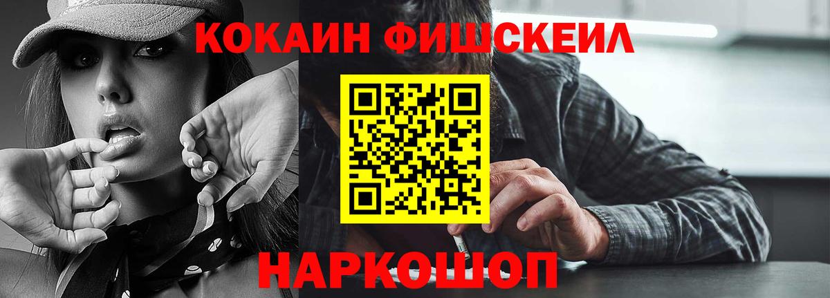 COCAIN VHQ Выкса