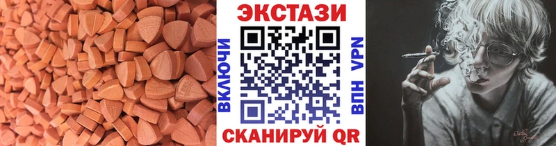 ЭКСТАЗИ 300 mg  продажа наркотиков  ссылка на мегу онион  Выкса 