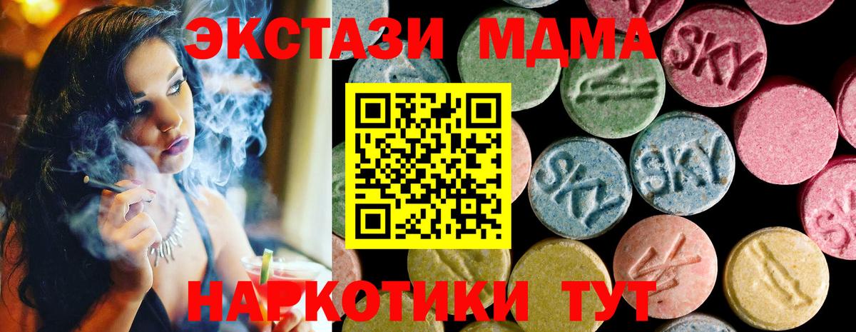 ЭКСТАЗИ Дубай Выкса