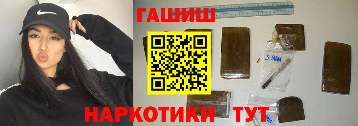 Гашиш  Выкса  ГАШ Cannabis 