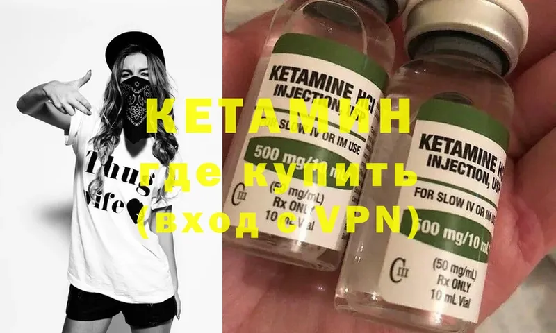 omg ONION  Выкса  КЕТАМИН ketamine 