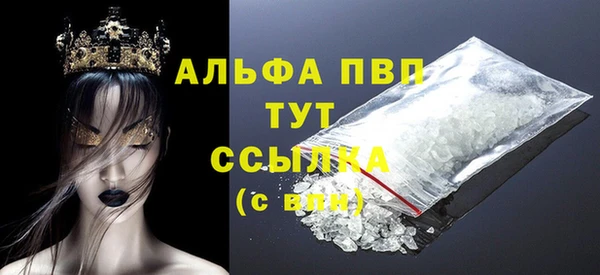амфетамин Магадан