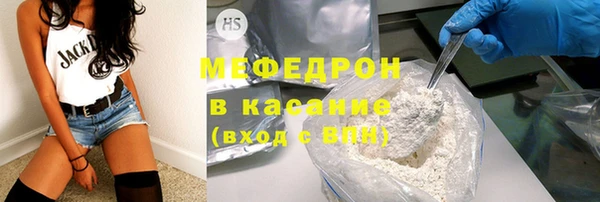 меф Майский