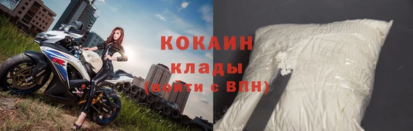 амфетамин Магадан