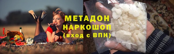 гидропоника Магас