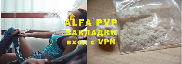 гидропоника Магас