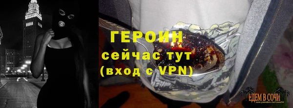 амфетамин Магадан
