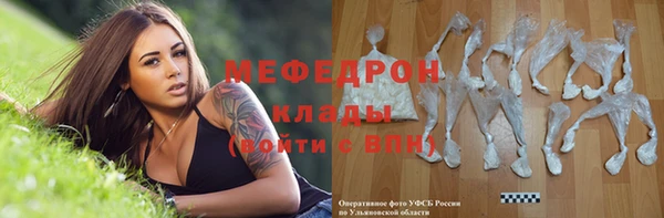 меф Майский