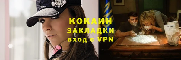 гидропоника Магас