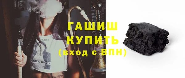 амфетамин Магадан