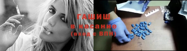 гидропоника Магас