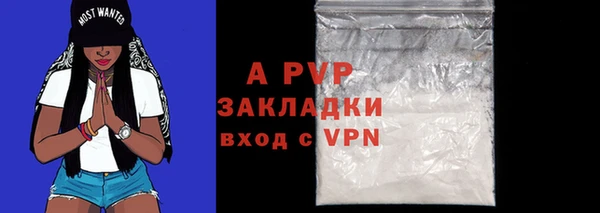 гидропоника Магас
