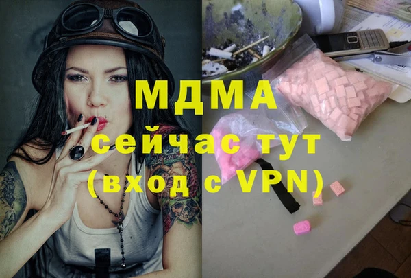амфетамин Магадан