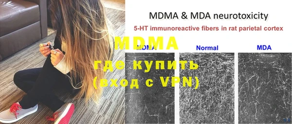 амфетамин Магадан