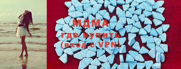 гидропоника Магас