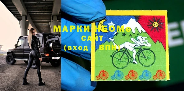 амфетамин Магадан