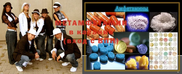 амфетамин Магадан