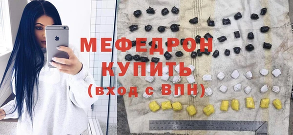 гидропоника Магас