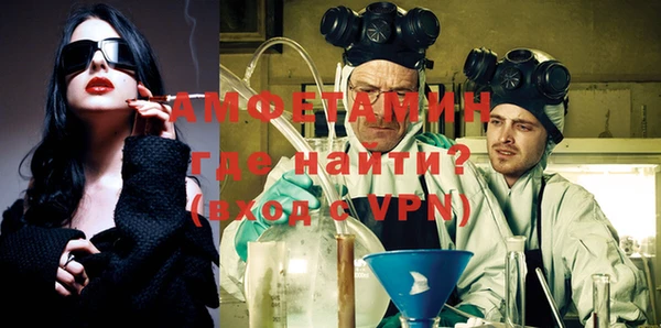 амфетамин Магадан