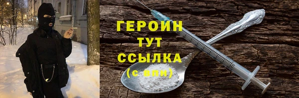 амфетамин Магадан