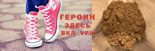 амфетамин Магадан