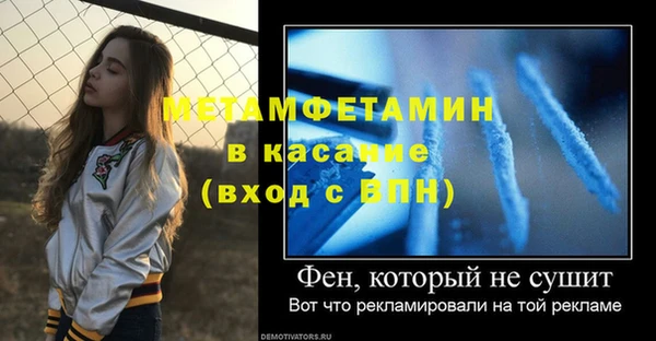 меф Майский