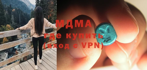 амфетамин Магадан
