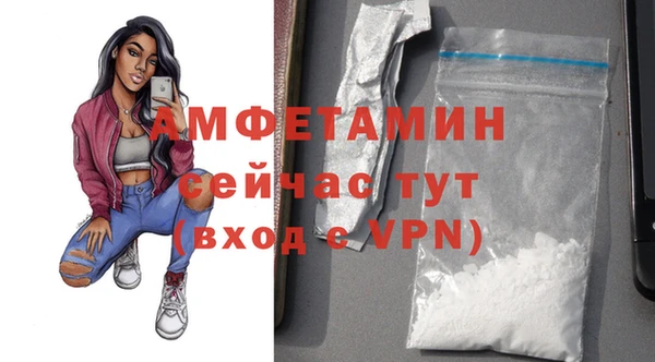 прущие грибы Аксай
