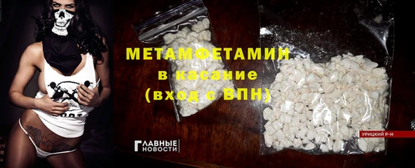 гидропоника Магас