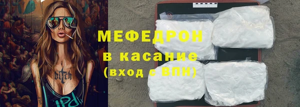 меф Майский