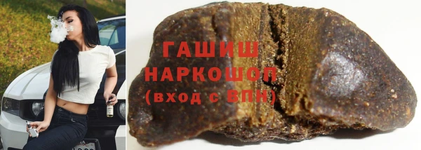 гидропоника Магас