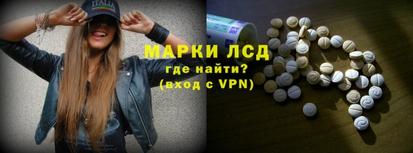 гидропоника Магас