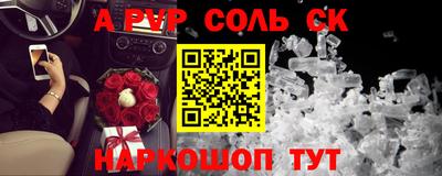 кокаин Азнакаево