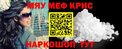 соль ск Бийск