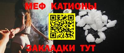 соль ск Бийск