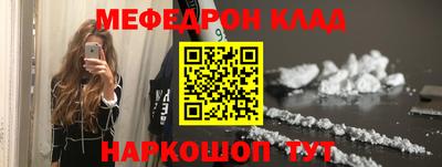 молекула духа Берёзовский