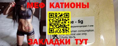 молекула духа Берёзовский