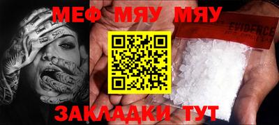 соль ск Бийск