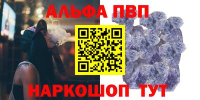 прущая мука Балашиха