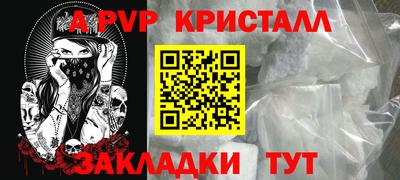 ГАЛЛЮЦИНОГЕННЫЕ ГРИБЫ Балаково