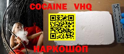 прущая мука Балашиха